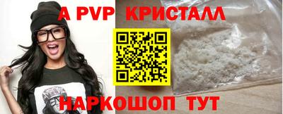 бутират Новодвинск
