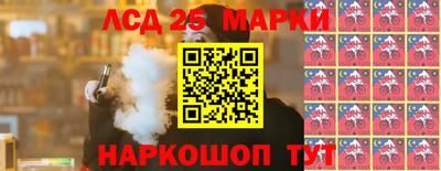 бутират Новодвинск