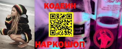 кокаин перу Новокубанск