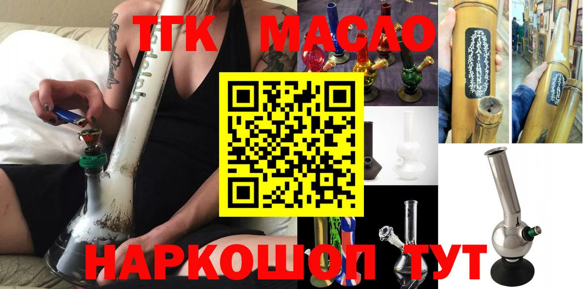 Дистиллят ТГК Wax Отрадный